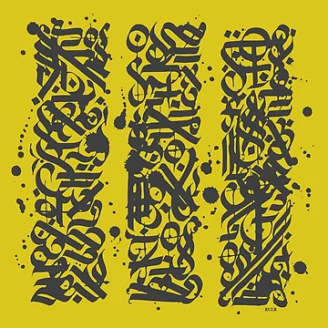 Artwork thumbnail, Calligraphie Like by RULR
