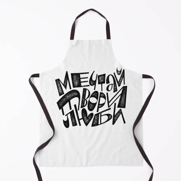 Item preview, Dream, create, love! inscription in Russian designed and sold by Anna Suvorova.