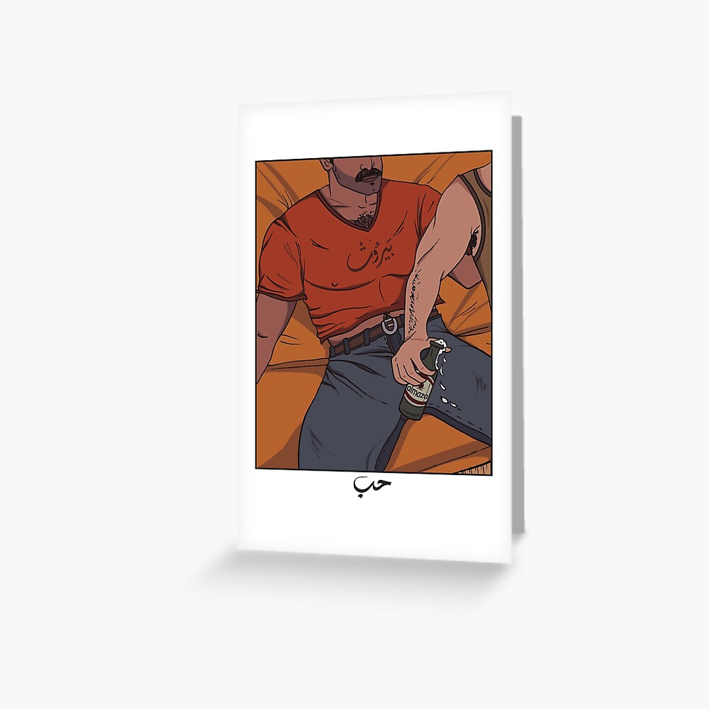 ALMAZA BEER  Art Print