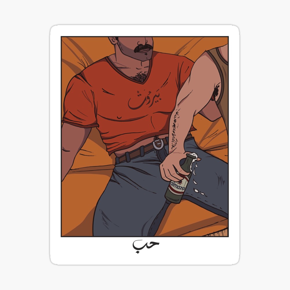 ALMAZA BEER  Art Print