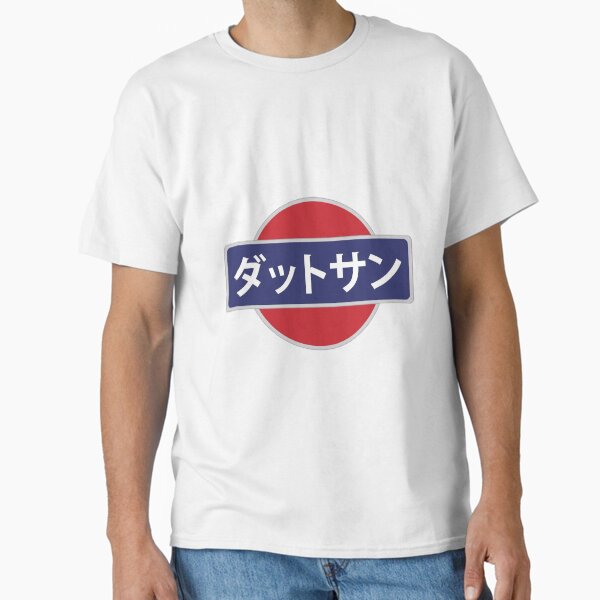 Item preview, Nissan JDM Sticker designed and sold by cubeownersclub.