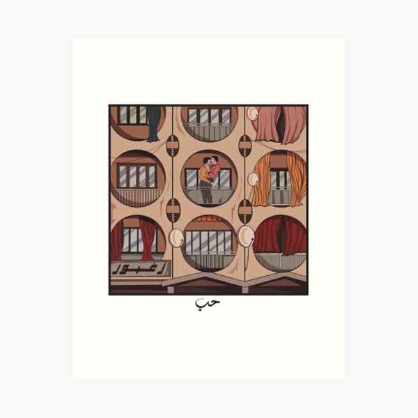 Item preview, BISHARAT BUILDING BEIRUT designed and sold by artqueerhabibi.