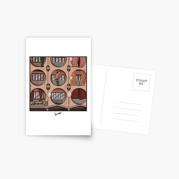 BISHARAT BUILDING BEIRUT Postcard
