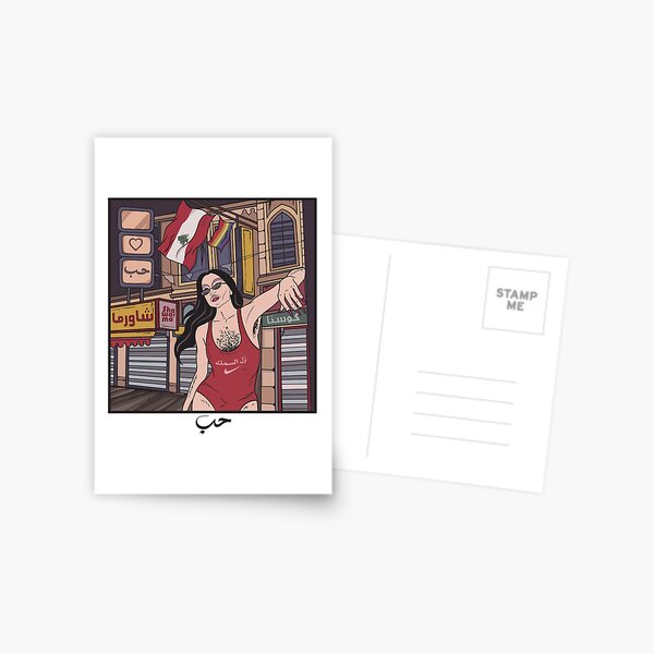 ANYA KNEEZ DRAG QUEEN (LEBANON) Postcard