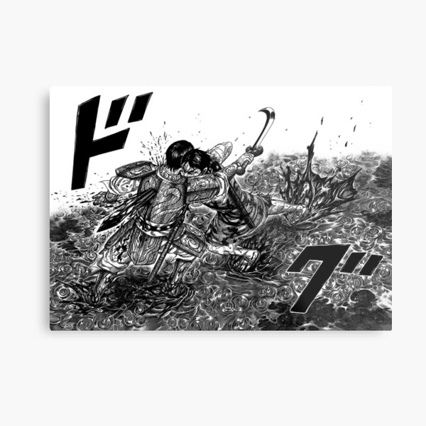 fight shin rinko Metal Print