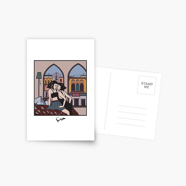 GIRLS IN BEIRUT Postcard
