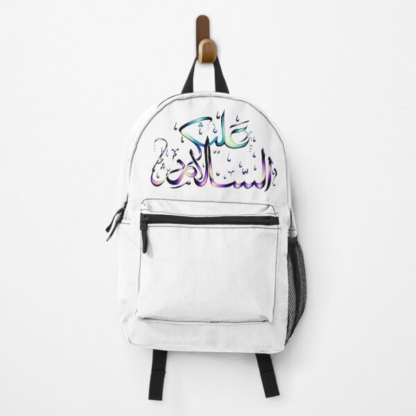Item preview, Assalamu Alaikum designed and sold by sairah-gz.