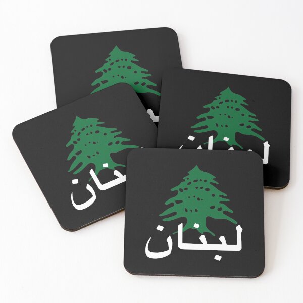Item preview, Lebanon Classic designed and sold by ezralfredo.