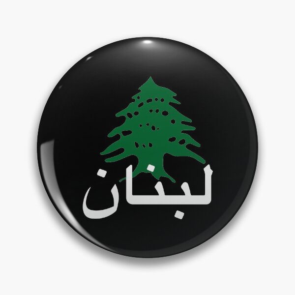 Item preview, Lebanon Classic designed and sold by ezralfredo.