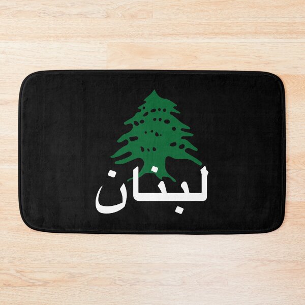 Item preview, Lebanon Classic designed and sold by ezralfredo.