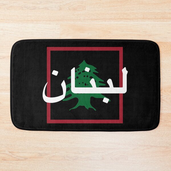 Item preview, Lebanon Flag designed and sold by ezralfredo.