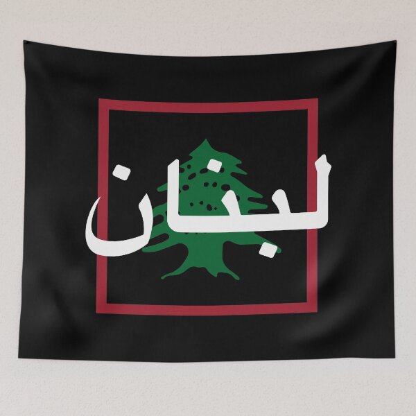 Aperçu de l'œuvre Drapeau du Liban créée et vendue par ezralfredo.