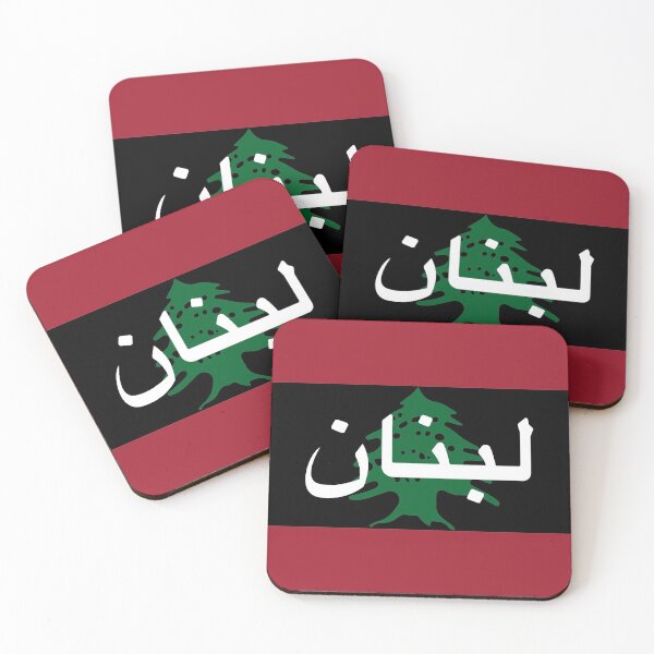 Aperçu de l'œuvre Drapeau du Liban créée et vendue par ezralfredo.