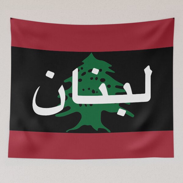 Aperçu de l'œuvre Drapeau du Liban créée et vendue par ezralfredo.