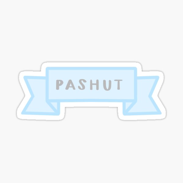 Item preview, Pashut Banner designed and sold by shtkthtstks.
