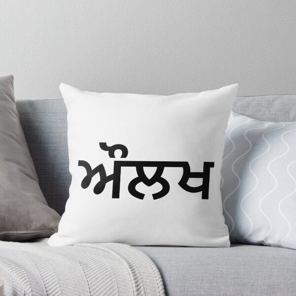Item preview, Aulakh (ਔਲਖ) designed and sold by ArtRiver.