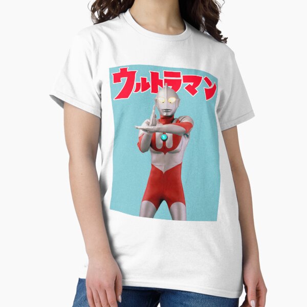 Item preview, Ultraman - der erste Ultraman designed and sold by Estela Costa.