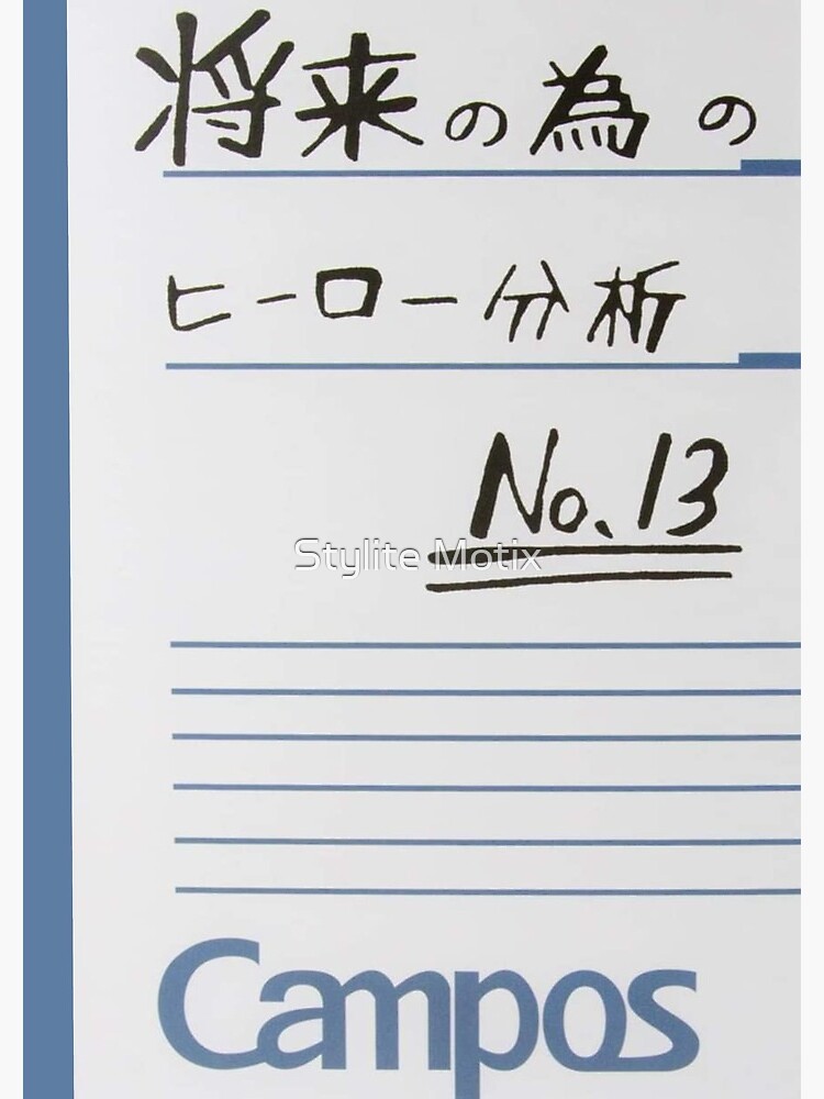 Deku s Hero Journal Spiral Notebook For Sale By Happyemowaffle deku-s-hero-journal-spiral-notebook-for-sale-by-happyemowaffle