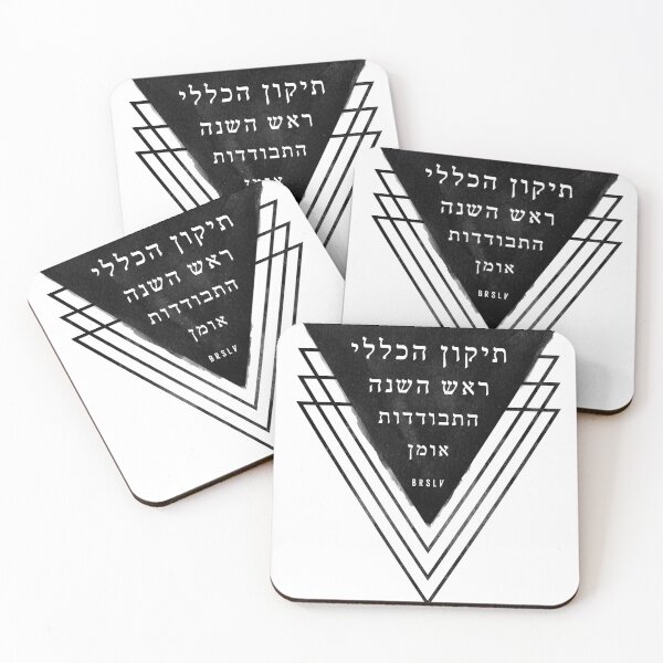 Item preview, The 4 ethics designed and sold by BRSLV.