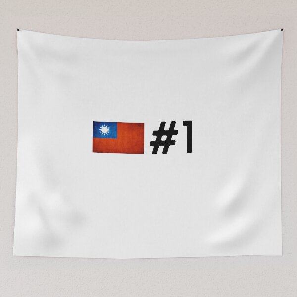 Item preview, Taiwan Number One 1 designed and sold by Kaixiu-Art.