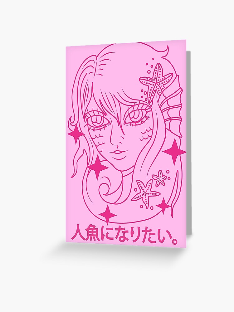 Shoujo Anime Style Mermaid Portrait Japanese Kanji Quote Lettering