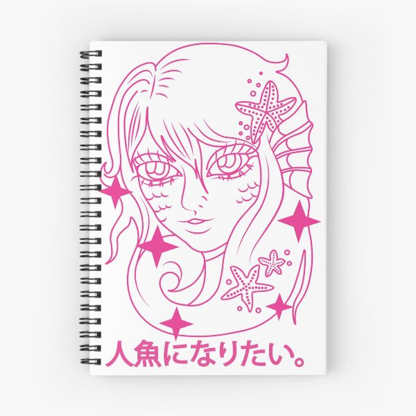 Item preview, Shoujo Anime Style Mermaid Portrait Japanese Kanji Quote Lettering designed and sold by KaliKannon.