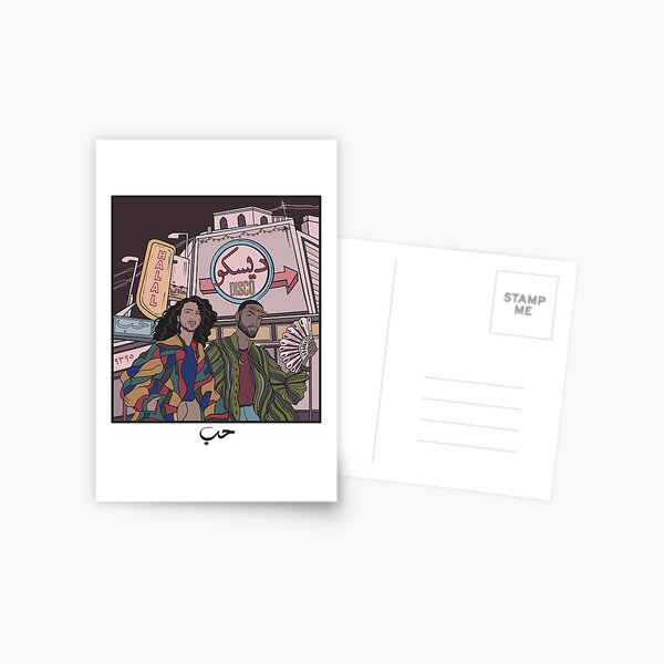 DISCO HALAL Postcard