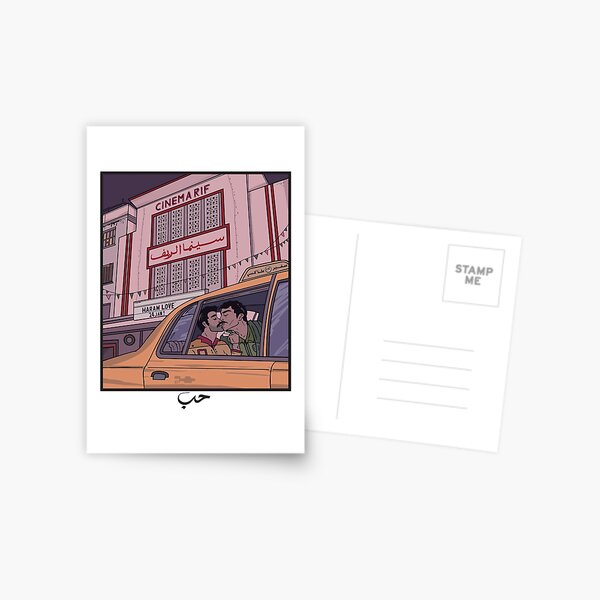 HARAM LOVE Postcard