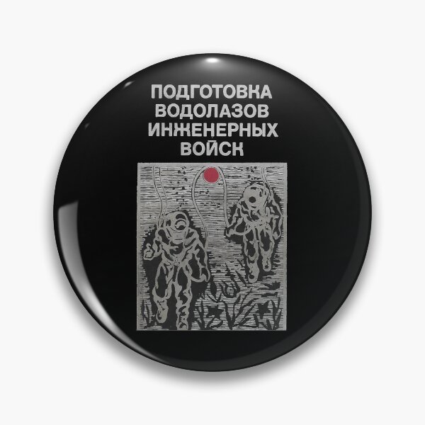 Item preview, VOSTOK NVCH-30 WATCH HISTORY & REFERENCE GUIDE BOOK COVER designed and sold by Discobeef.