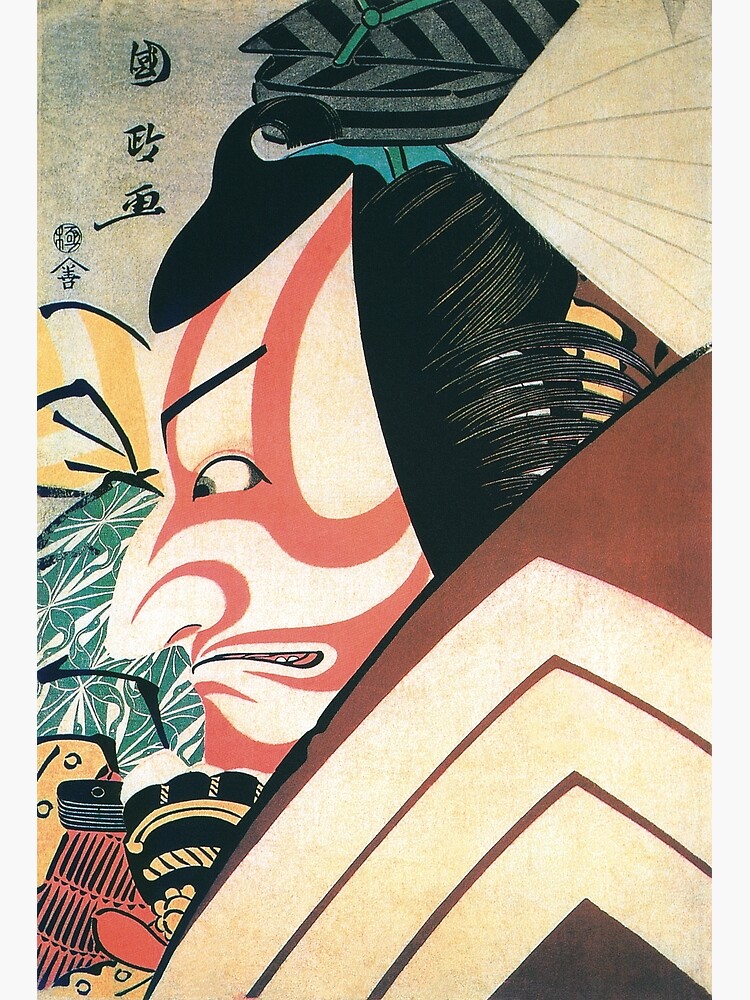 Kabuki Theater Actor - Ichikawa Ebizo - Utagawa Kunimasa