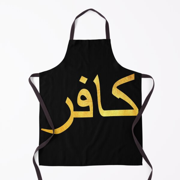 Item preview, Kafir (male unbeliever/infidel) (gold) designed and sold by DotorEaon.