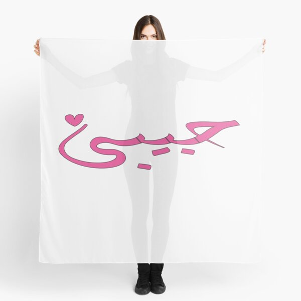 Foulards Sur Le Theme Chemise Arabe Redbubble