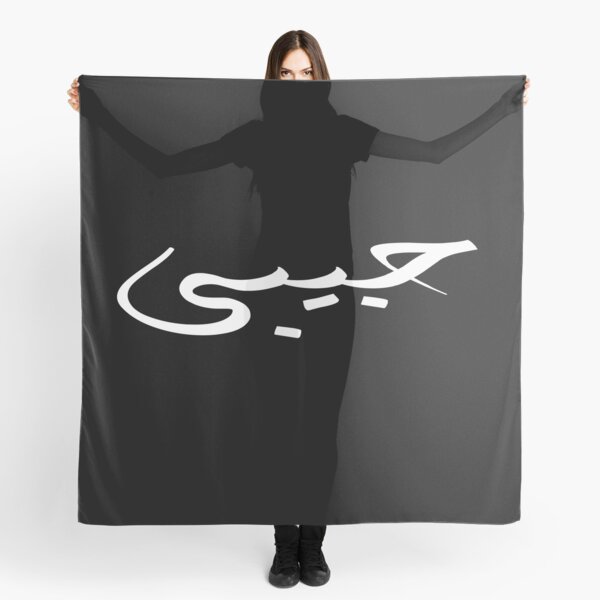 Foulards Sur Le Theme Chemise Arabe Redbubble