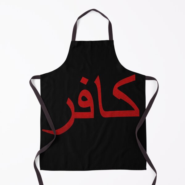 Item preview, Kafir (male unbeliever/infidel) (red) designed and sold by DotorEaon.
