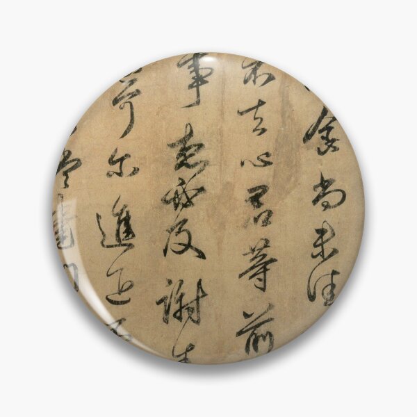 Item preview, Japanese Calligraphy designed and sold by babidi34.