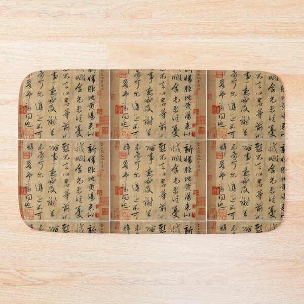 Item preview, Japanese Calligraphy designed and sold by babidi34.