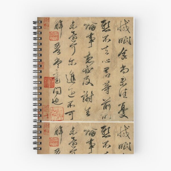 Item preview, Japanese Calligraphy designed and sold by babidi34.