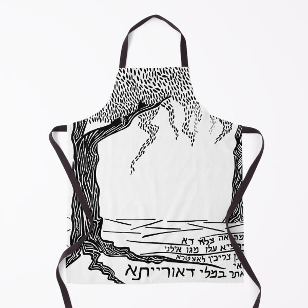 Item preview, Adorn This Place • Trees, Hebrew designed and sold by StudioMargalit.