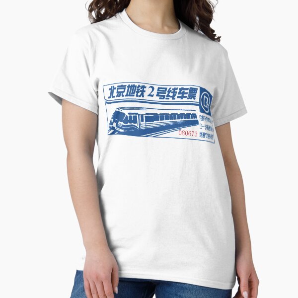 et capture le mouvement et la fluidité de la vie quotidienne à Pékin. T-shirt classique
