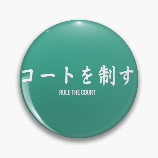 Item preview, Aoba Johsai banner designed and sold by animastyle.