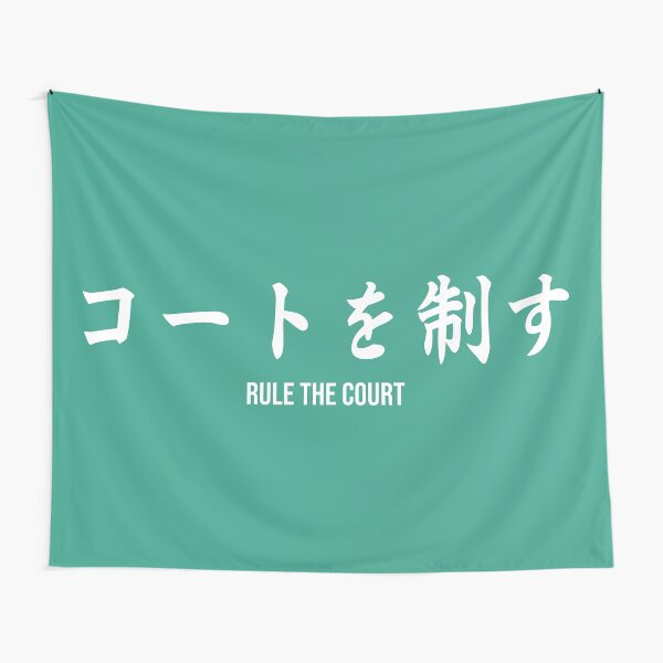 Aoba Johsai banner Tapestry