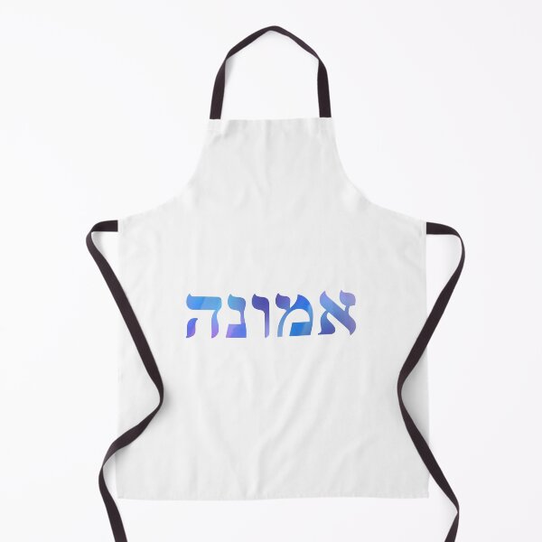 Item preview, Emunah - Faith designed and sold by shtkthtstks.
