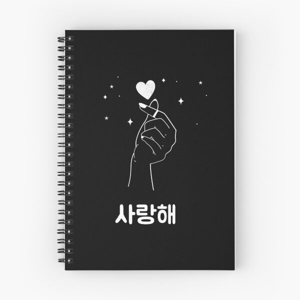 Item preview, Korean finger heart designed and sold by Maria N.
