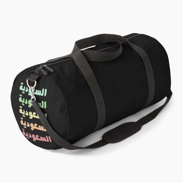 Item preview, SAUDI ARABIA ARABIC NAME IN FIVE COLORS STYLISH DESIGN designed and sold by ArabCorner.