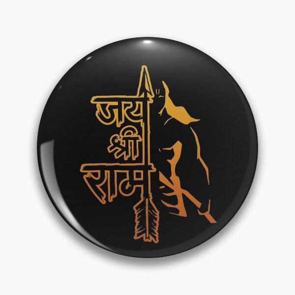 Item preview, jai shri ram orange designed and sold by Ortzi68.