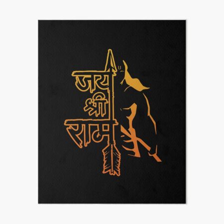 Jai Shri Ram Vector Art PNG Images | Free Download On Pngtree