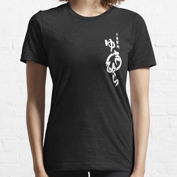 Food Wars Yukihira T-shirt essentiel