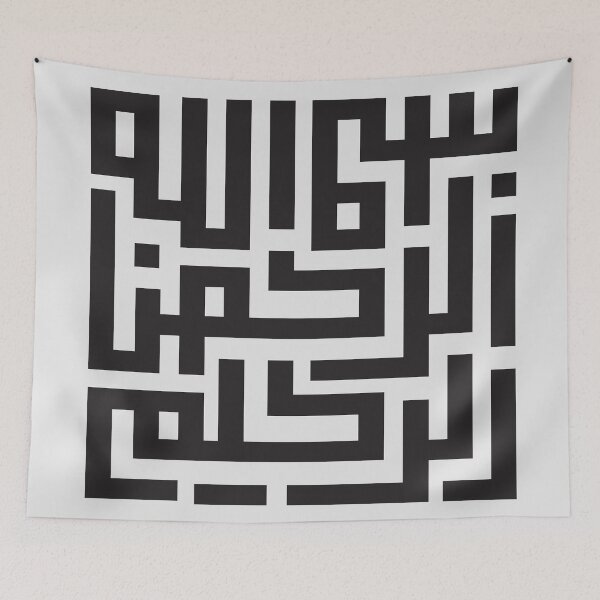 Item preview, Arabic Calligraphy of (bism allah alrahman alrahim) in Square Kufic Style, translated as (In The Name of Allah, The Most Beneficent, The Most Merciful) designed and sold by mashmosh.