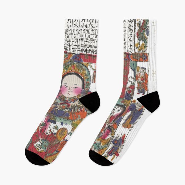 Item preview, Various New Year’s pictures and door gods designed and sold by AdamStCyr.