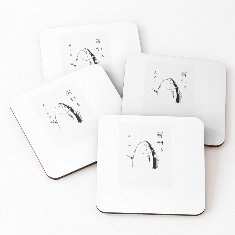 Item preview, Coasters (Set of 4) designed and sold by Mathu-Bertolini.